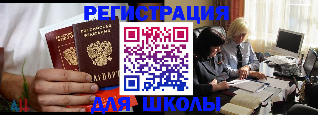 временная регистрация собственник в Урюпинске